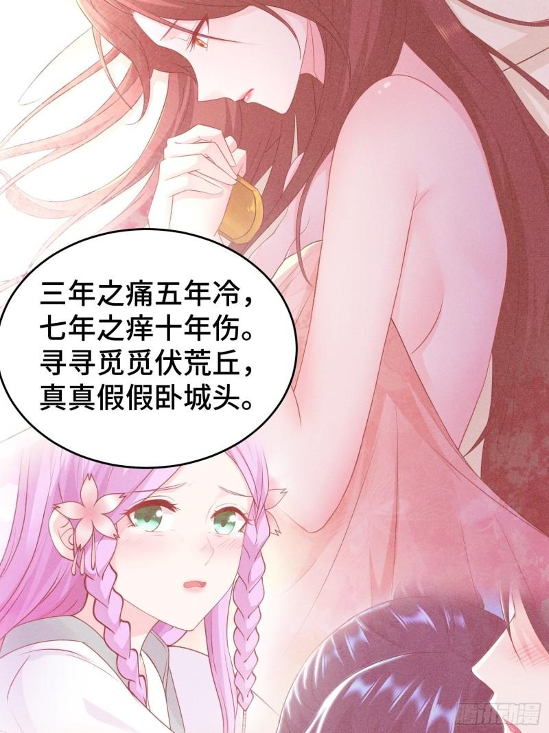 对诗开始26