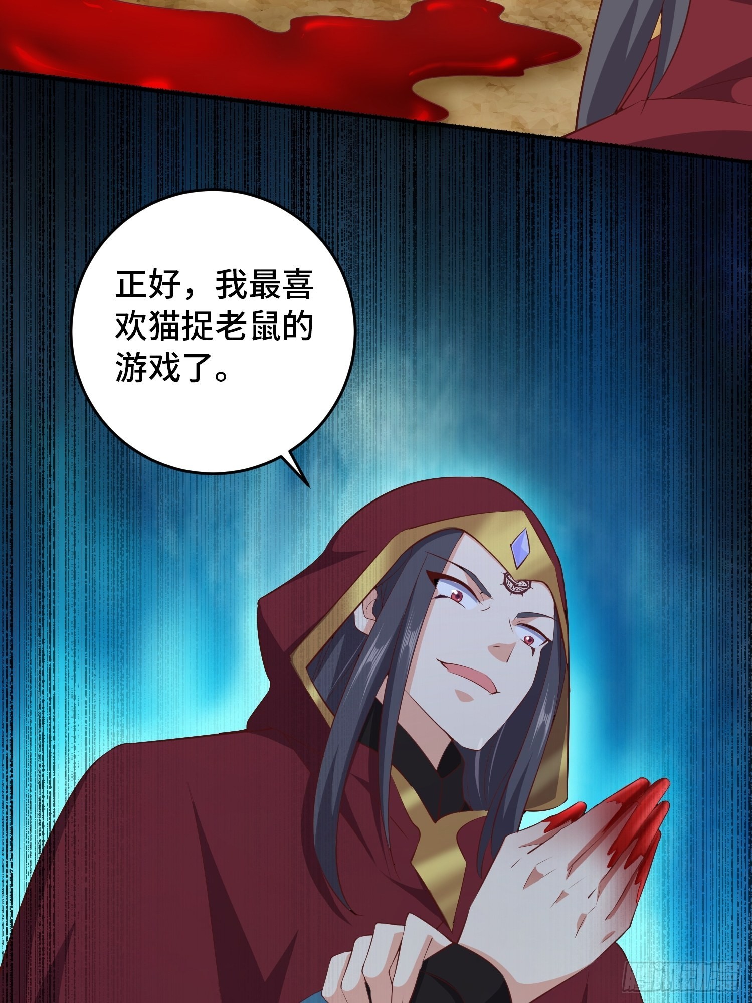 祸不单行18