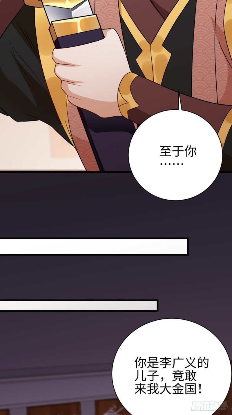 司徒相爷35
