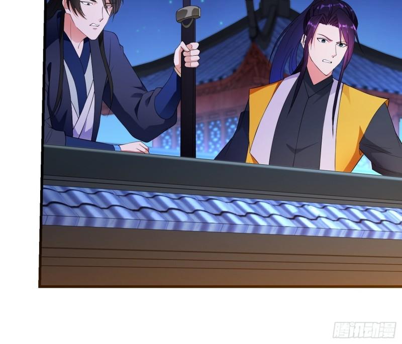 势力洗牌24