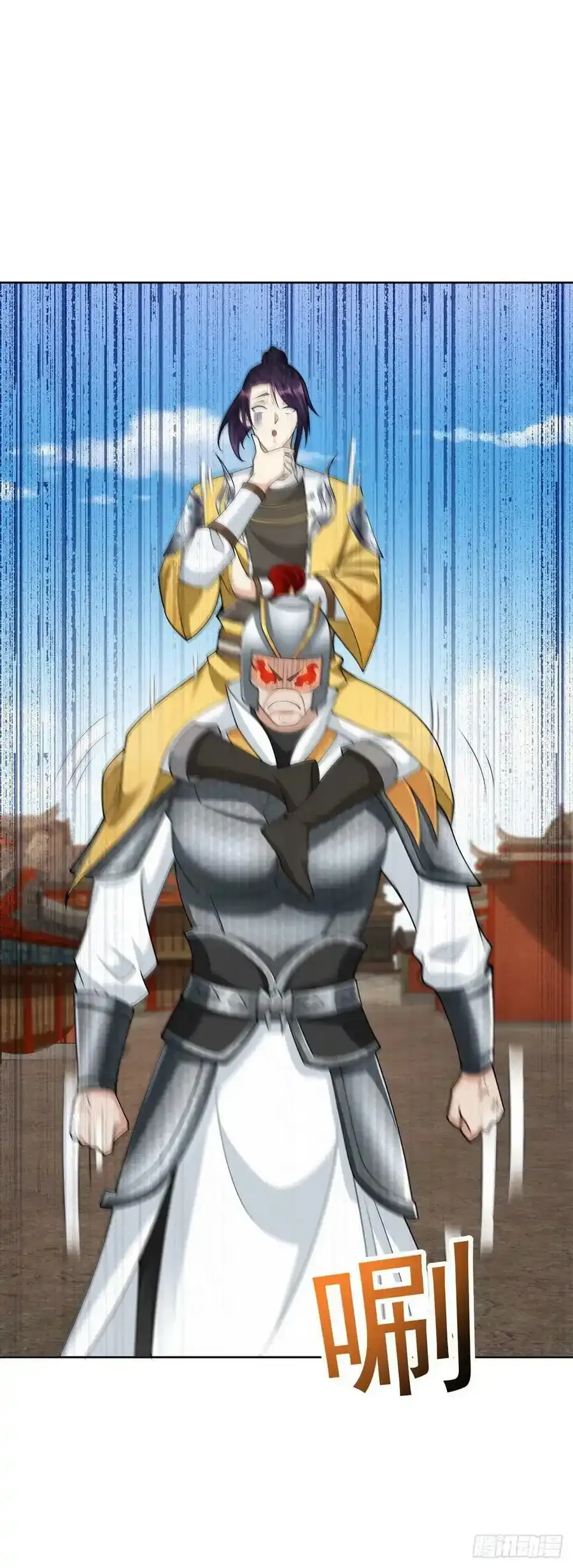 从天而降19