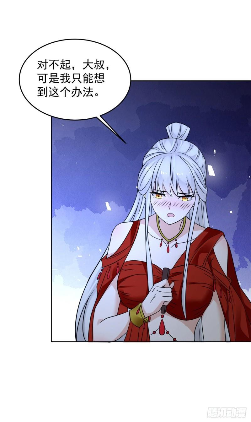 拿错剧本19