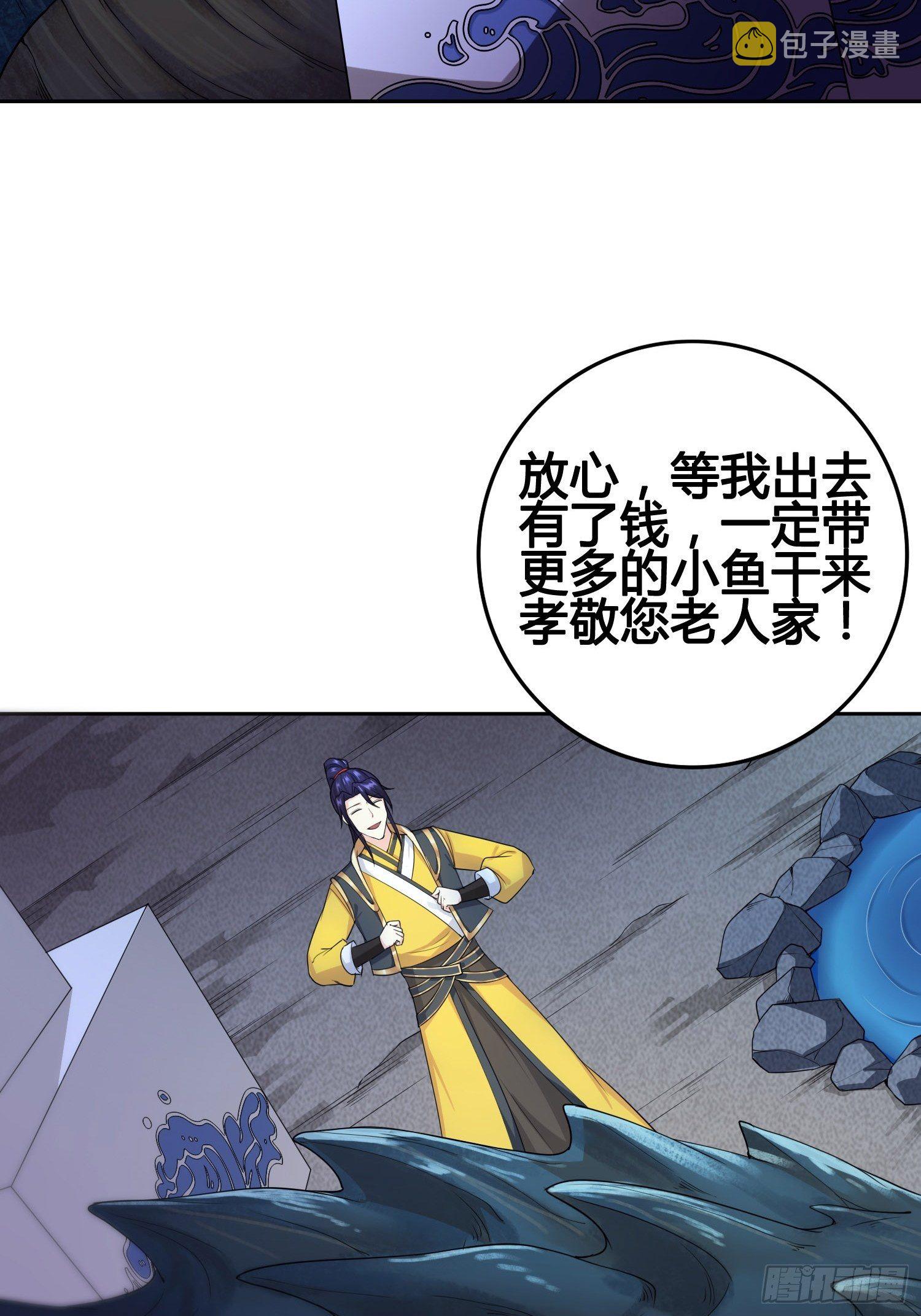 他已经死了23