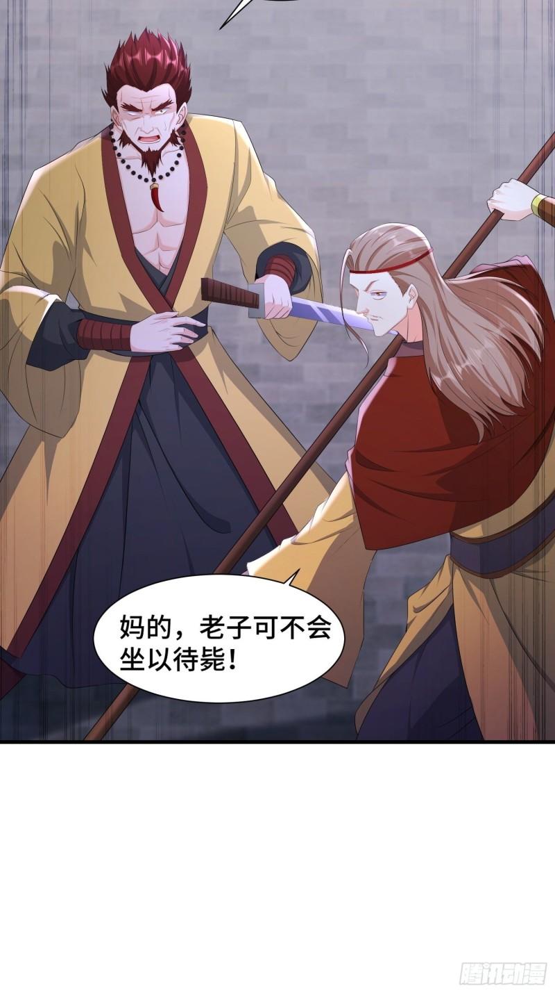 寡不敌众3
