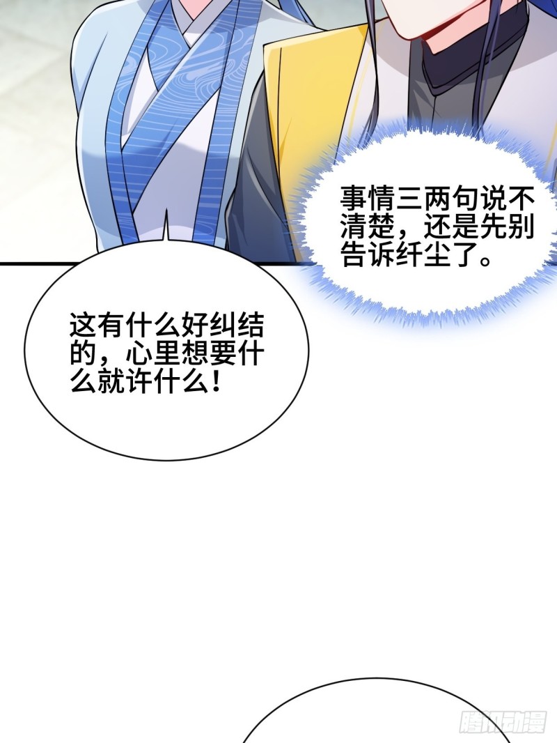 成功入内门33