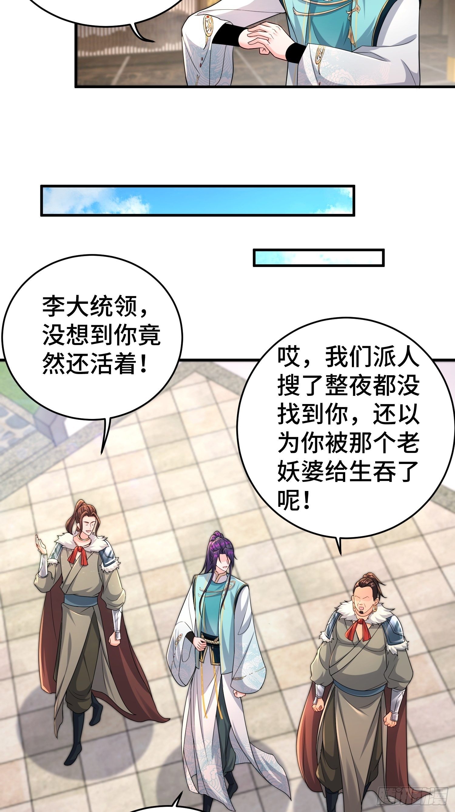 继任大统领2