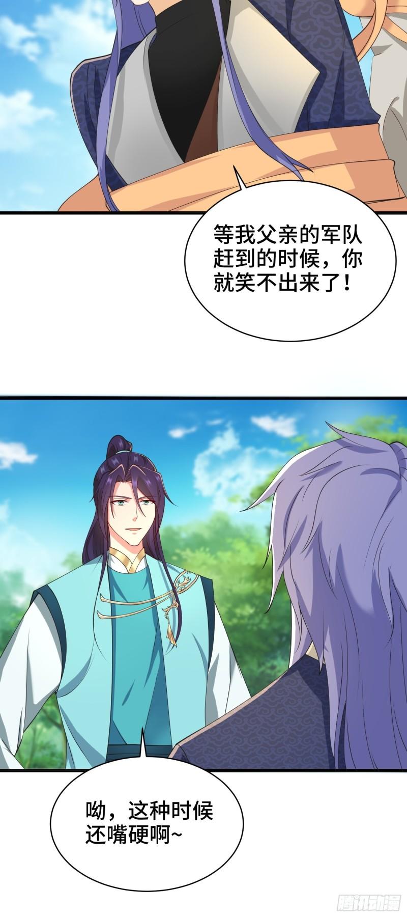 兵力扩充17