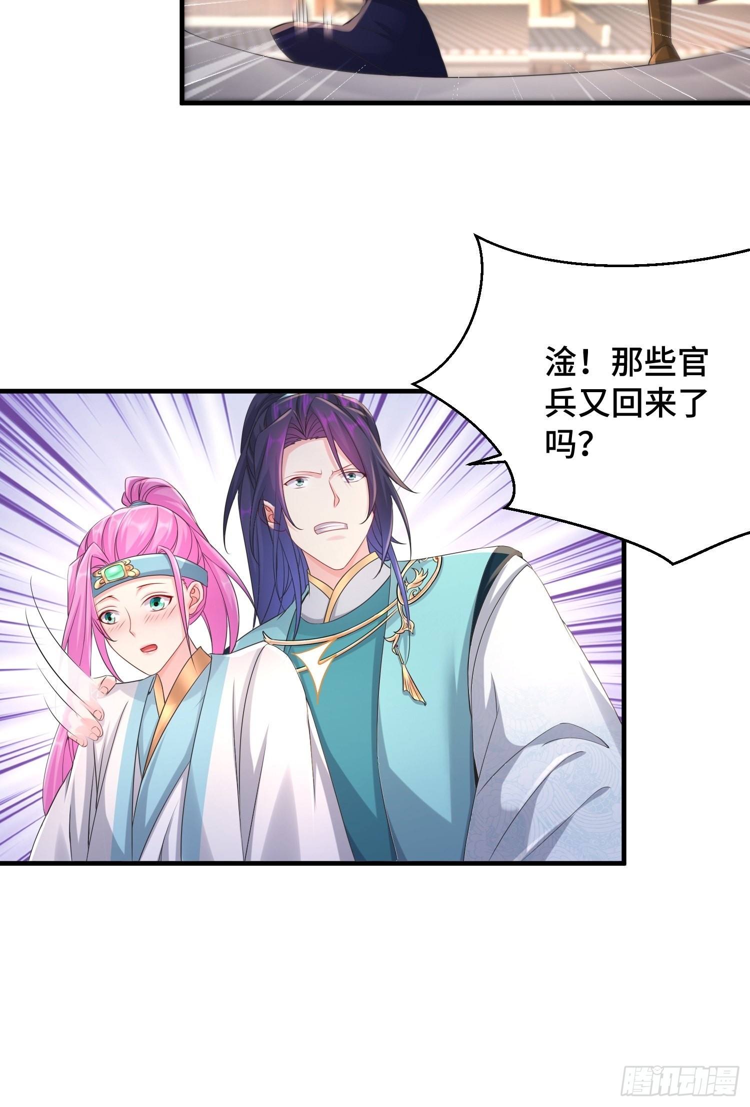 凌云襄的下落18