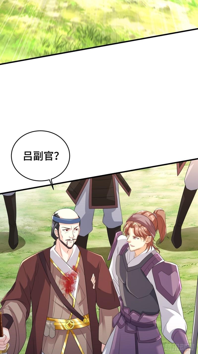瘟疫之村24