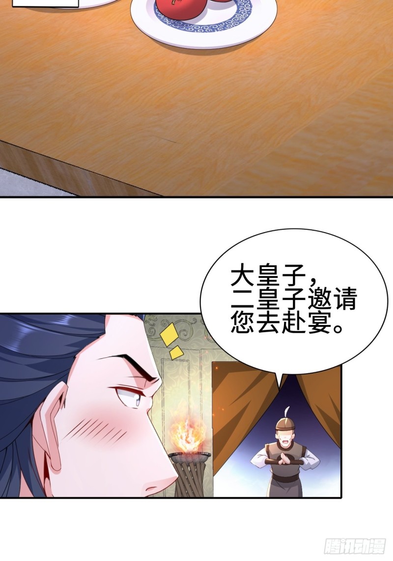 兵临城下5
