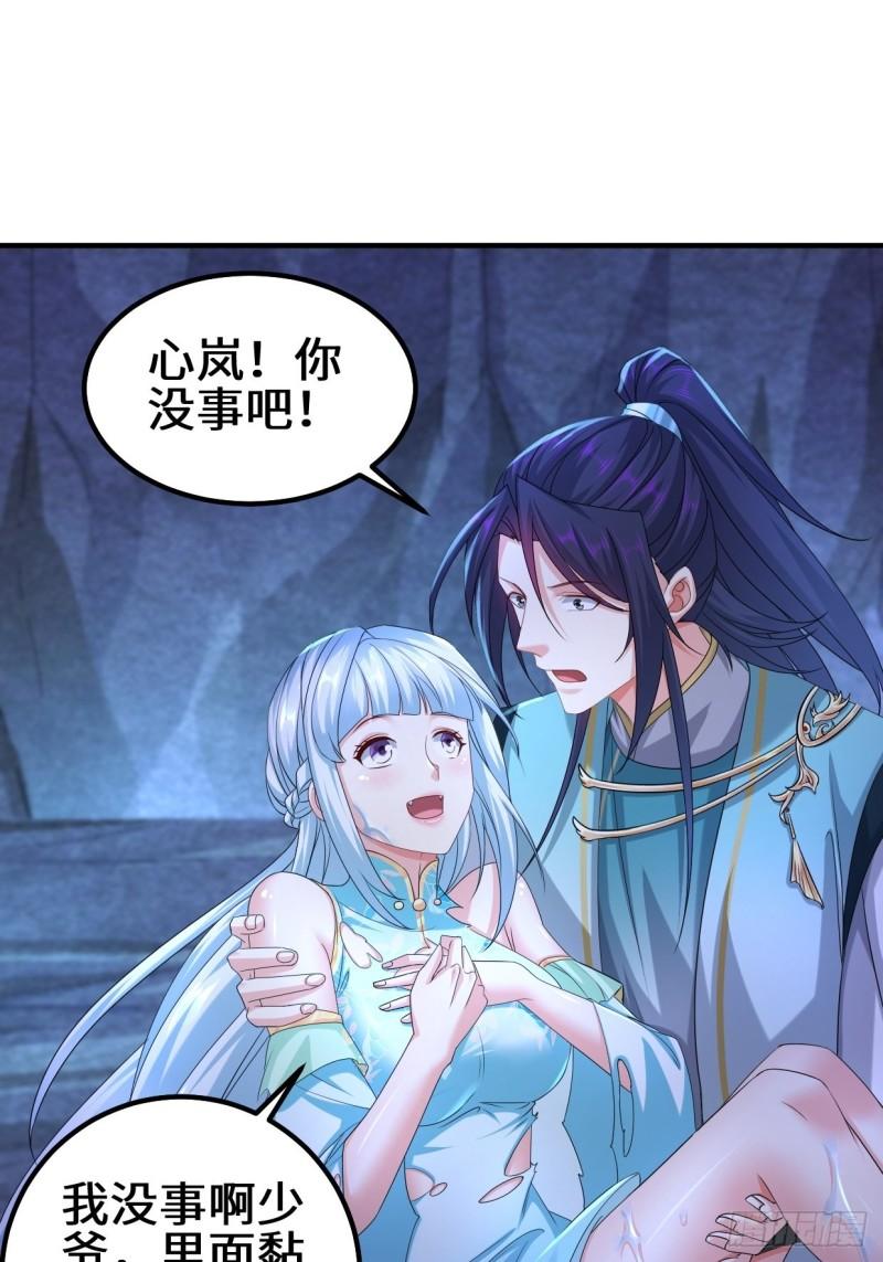 蜘蛛女皇9