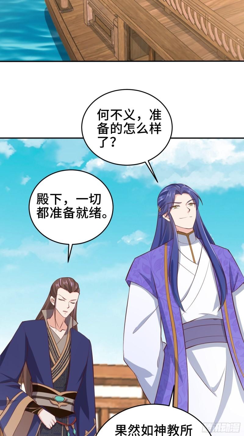 鸿门宴32