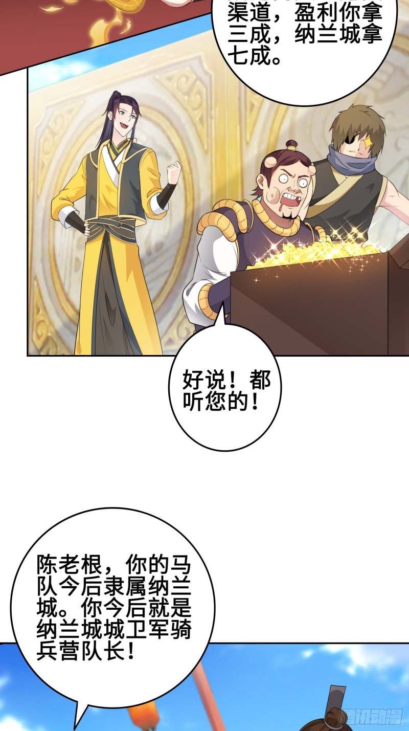 有名无实24