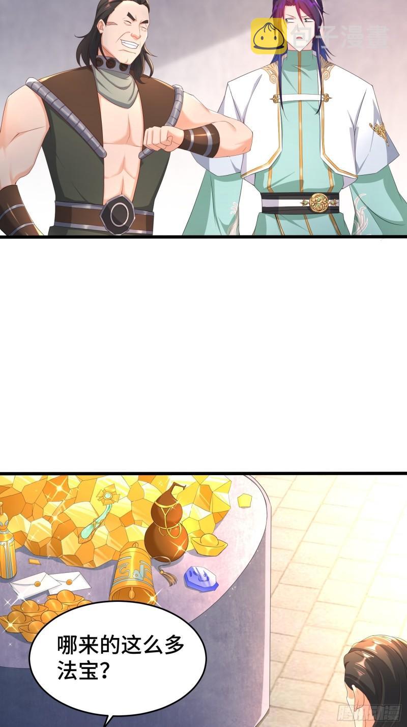 神秘玩偶10