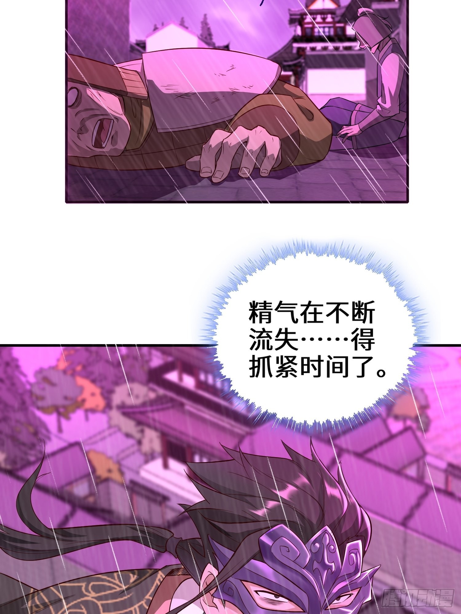 旧敌重现18