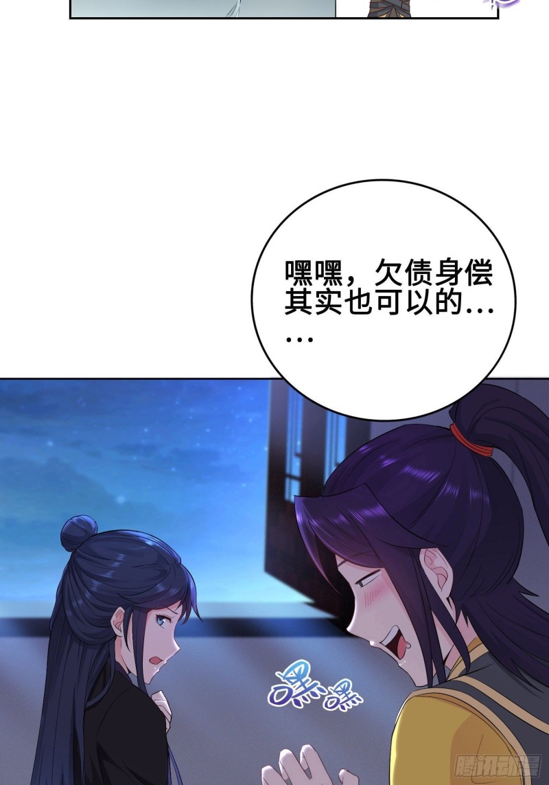 有名无实4