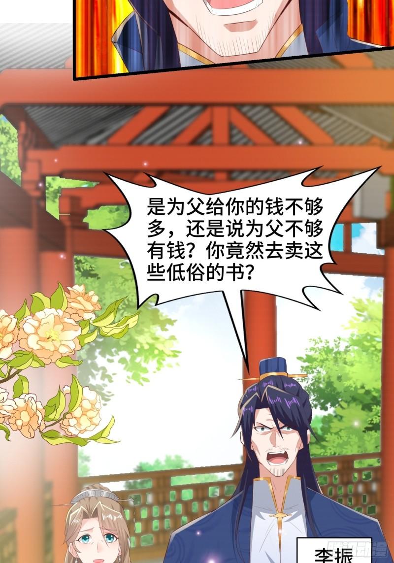 再续前缘9