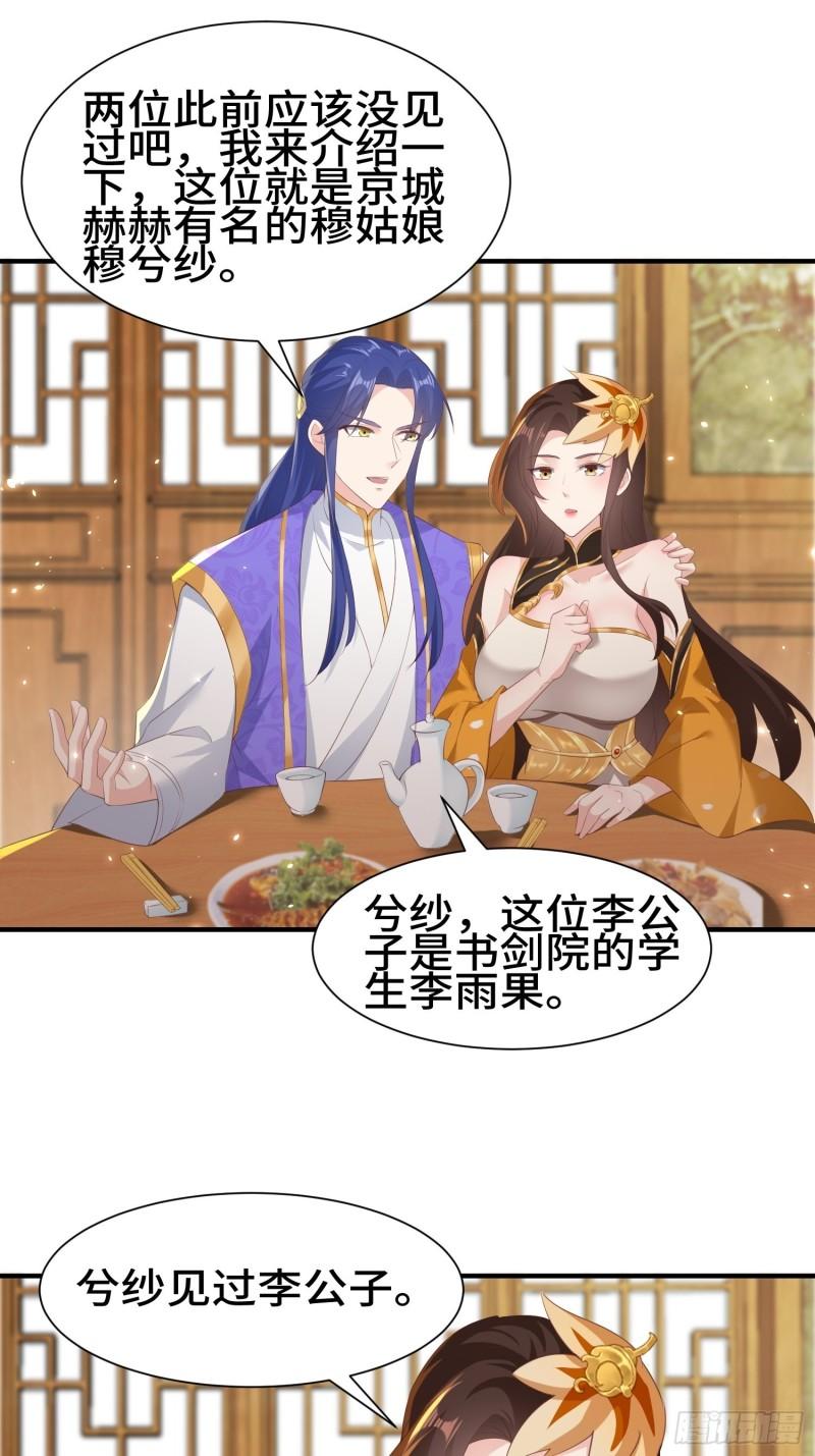 意外的巧合32