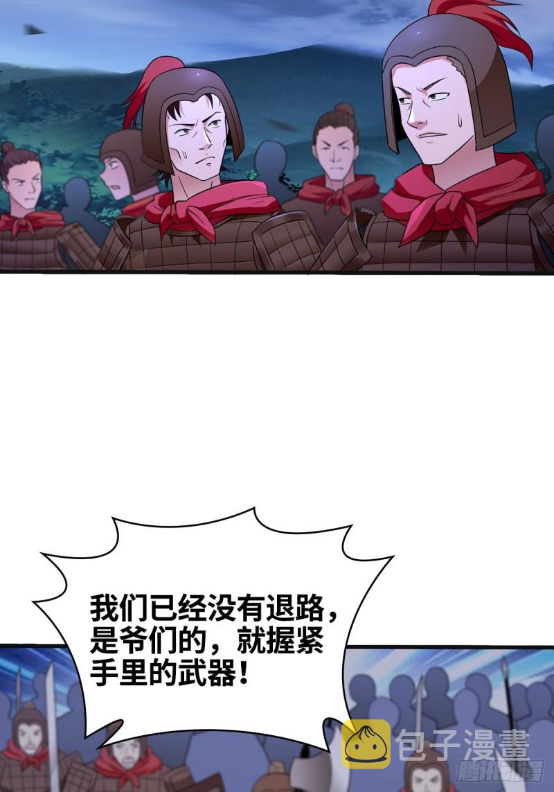 破釜沉舟13