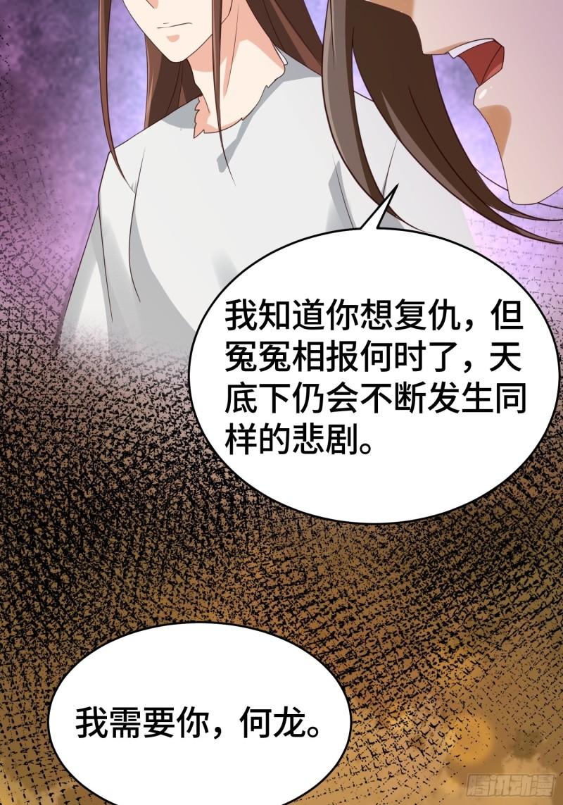 改头换面23