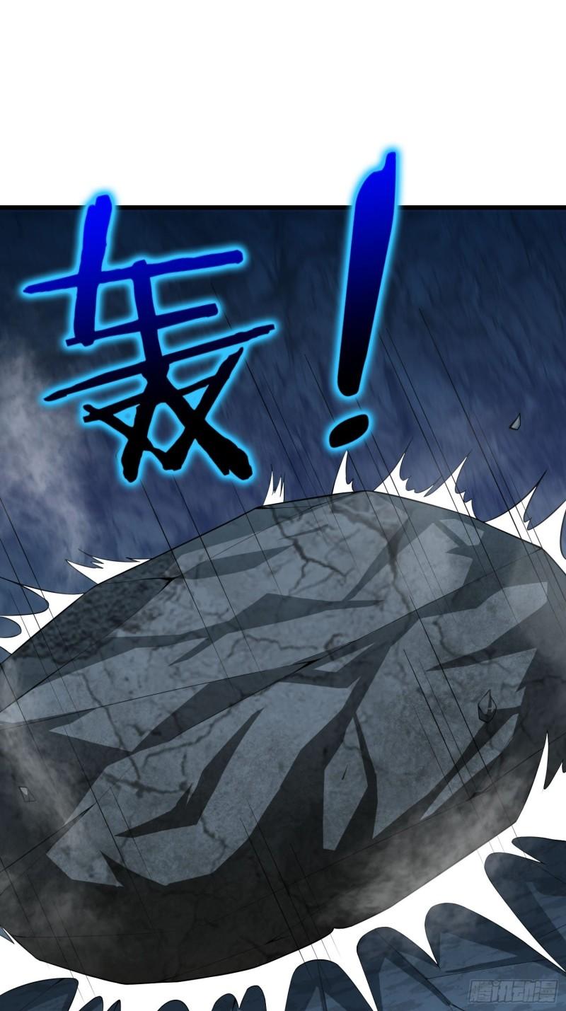 离兰之剑25