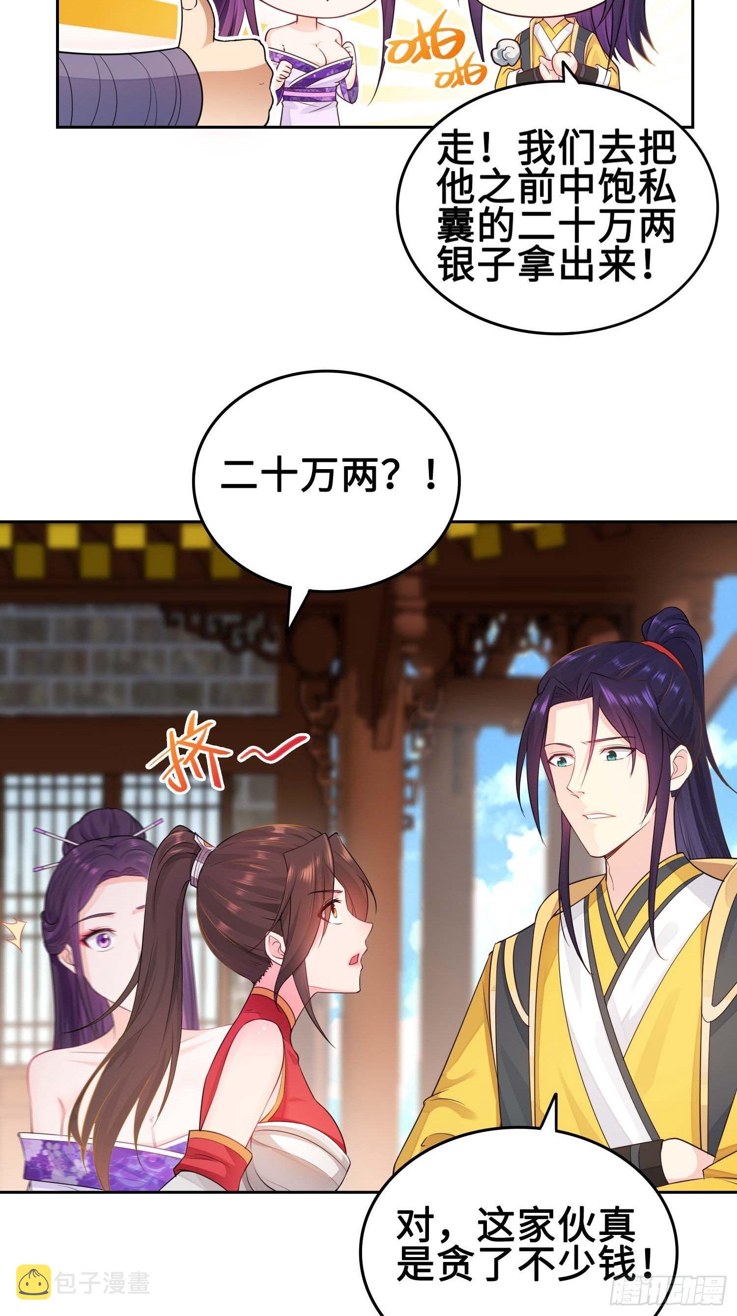 听说你要比血脉？24