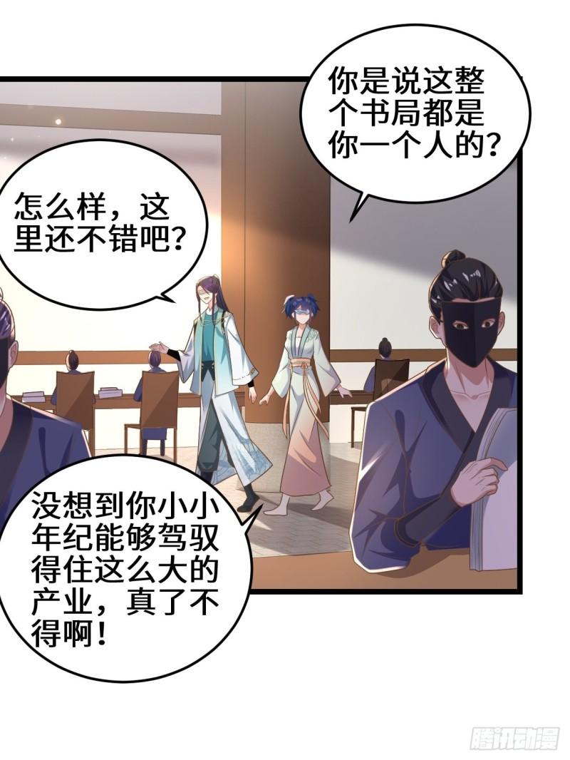 地下书局19