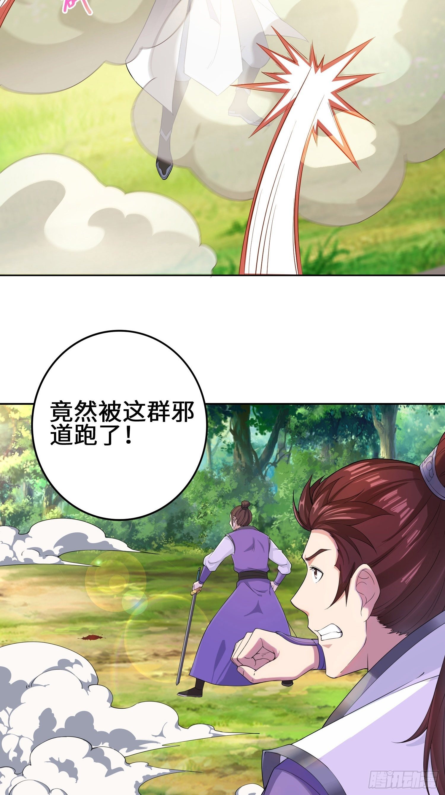 与你订婚的不是我13