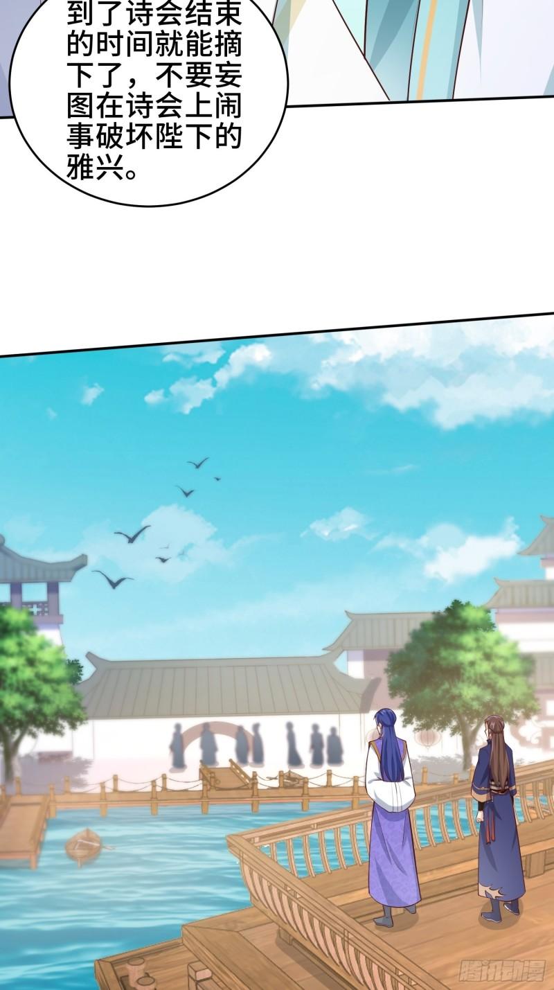 鸿门宴31