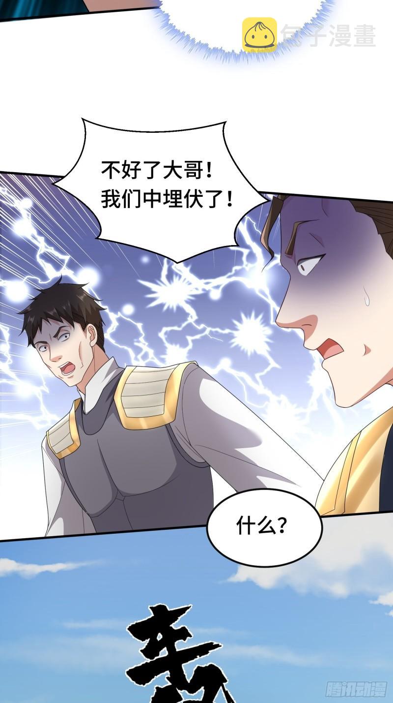 叶狂和叶枫10