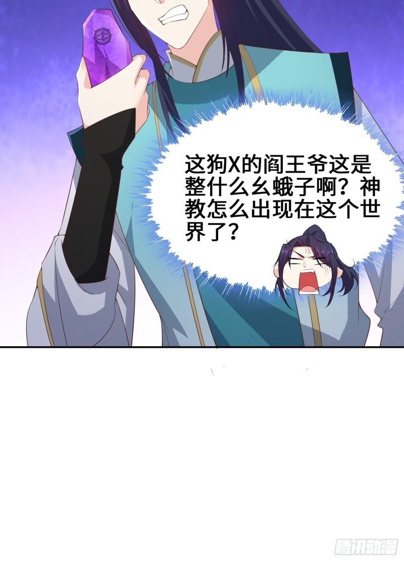 余波未平7