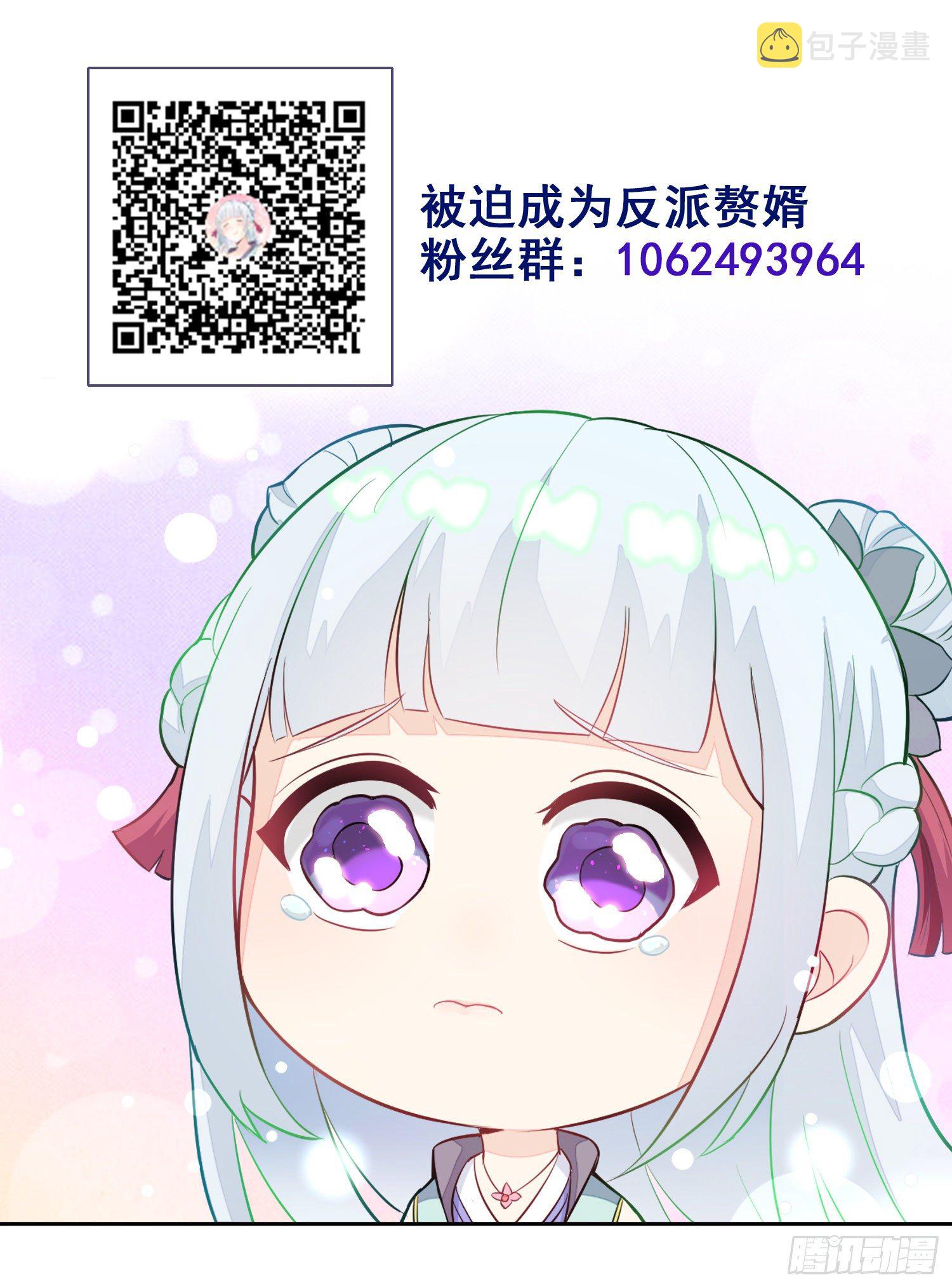 深夜纤云扰35