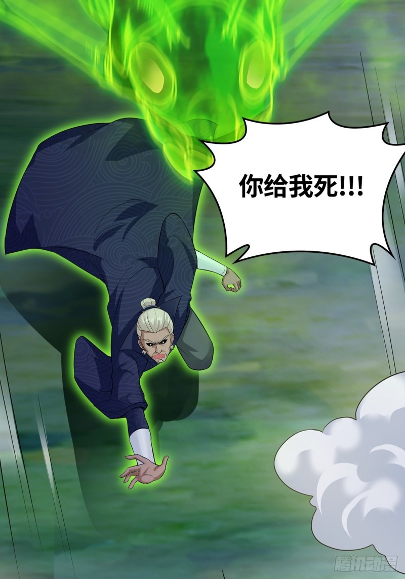 大战云二爷13