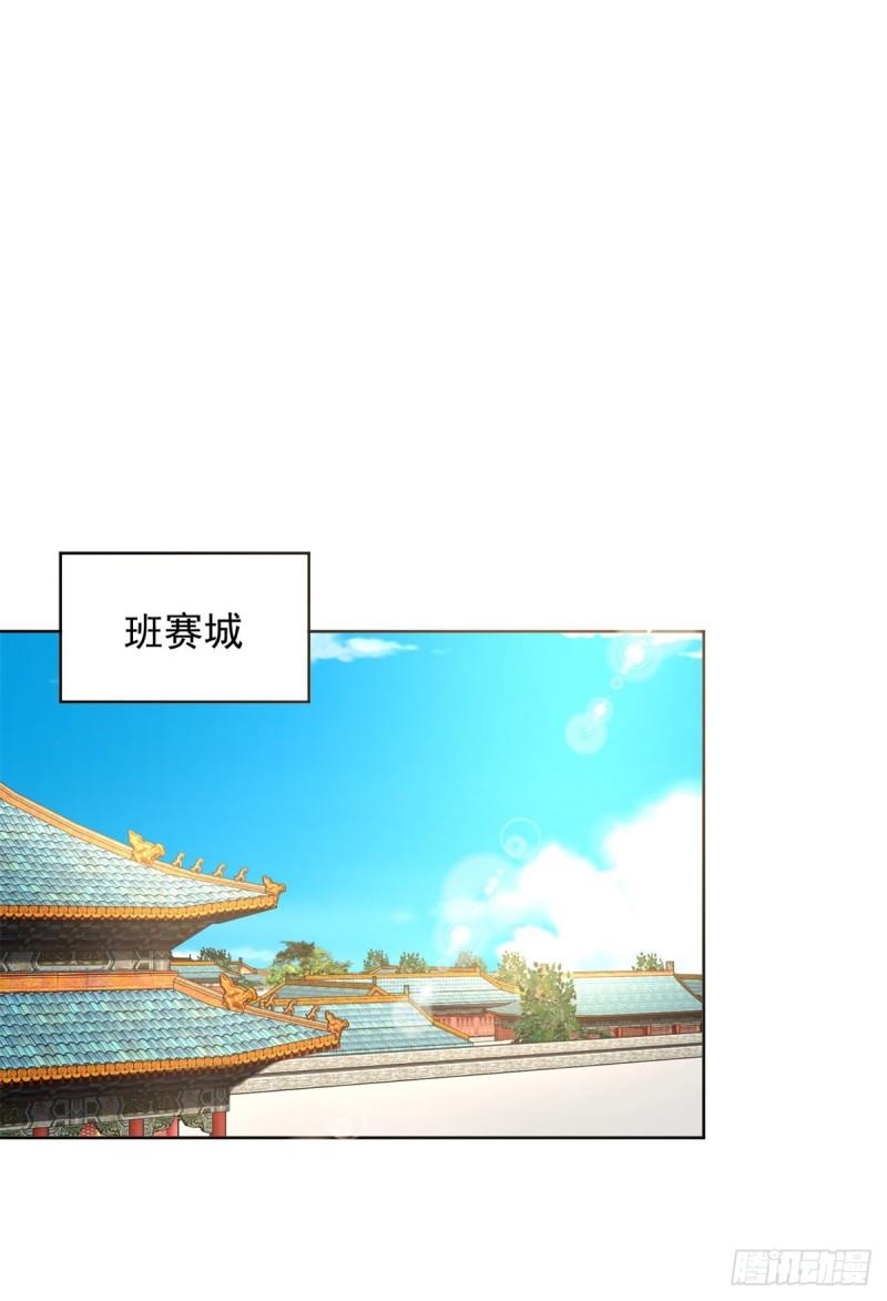 血衣刀法31
