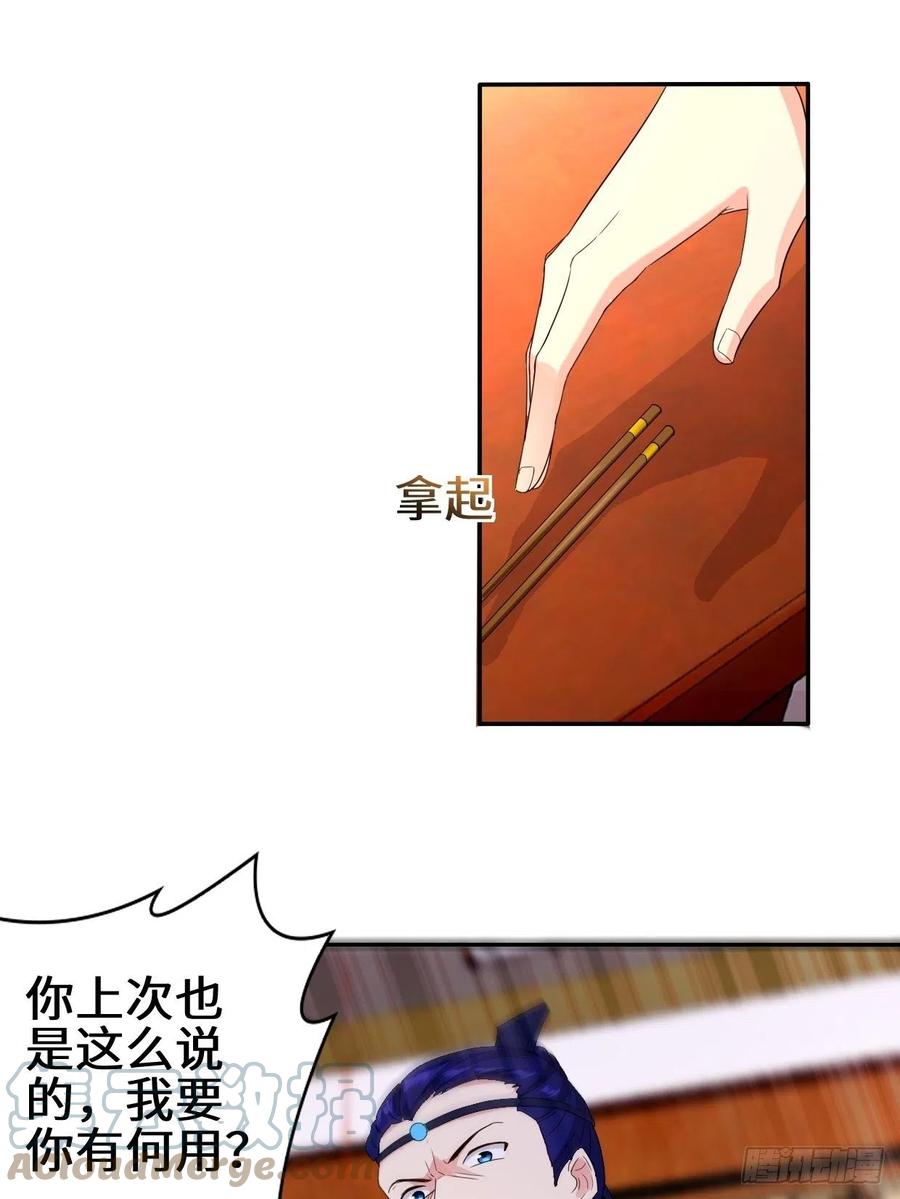 暗潮汹涌14