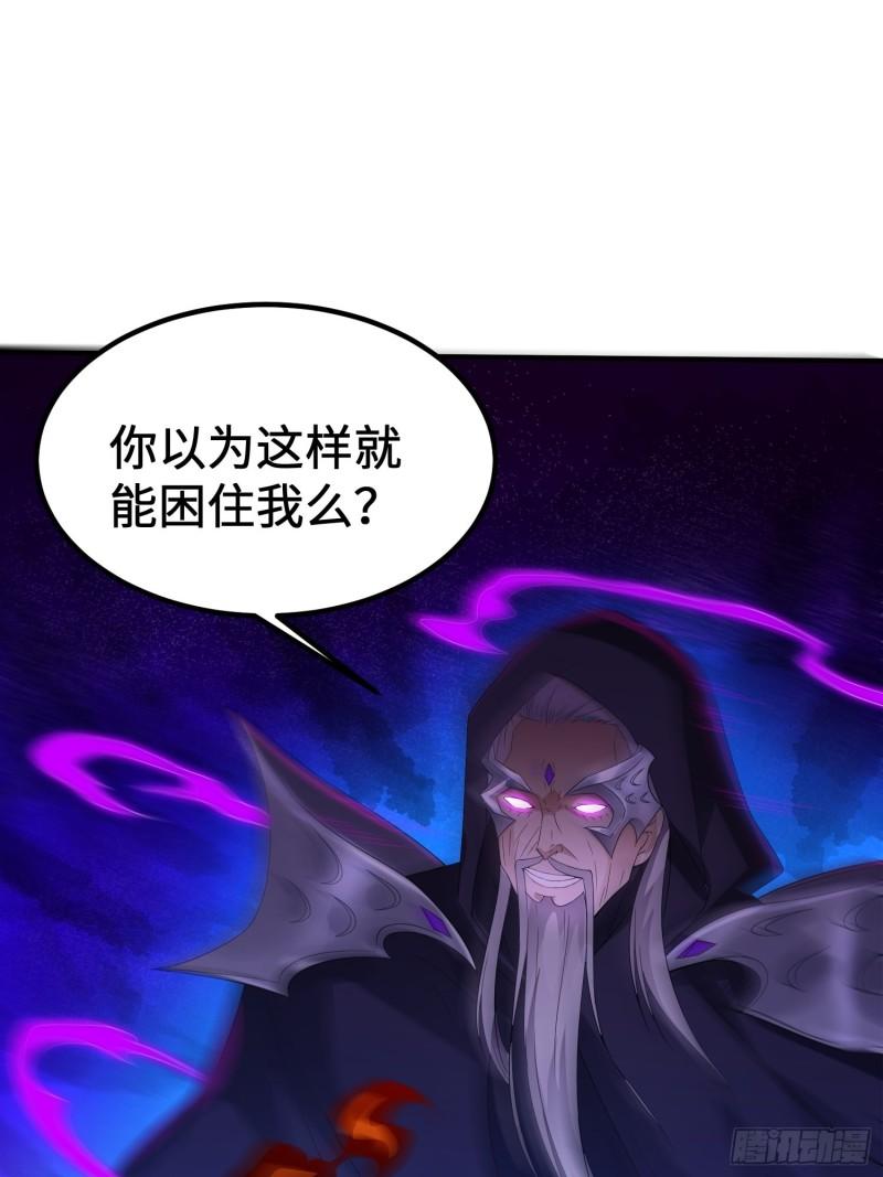 相爷的无畏43