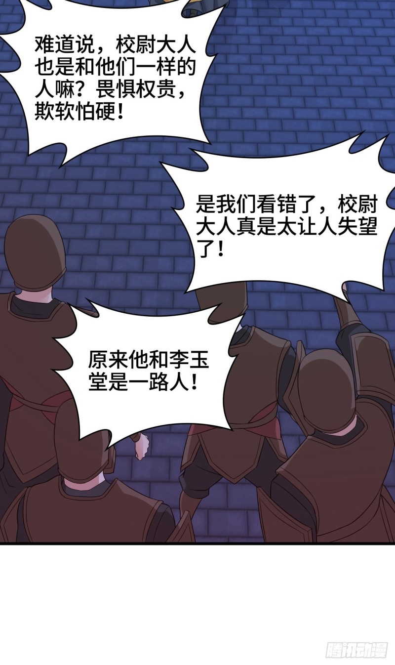 奇耻大辱34