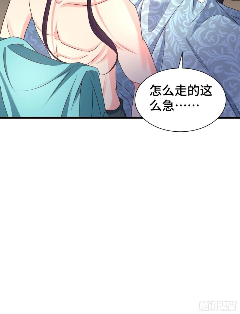 后宫起火11