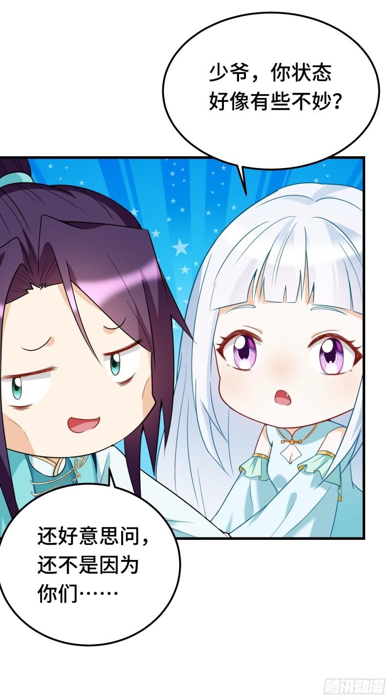 古龙废渊7