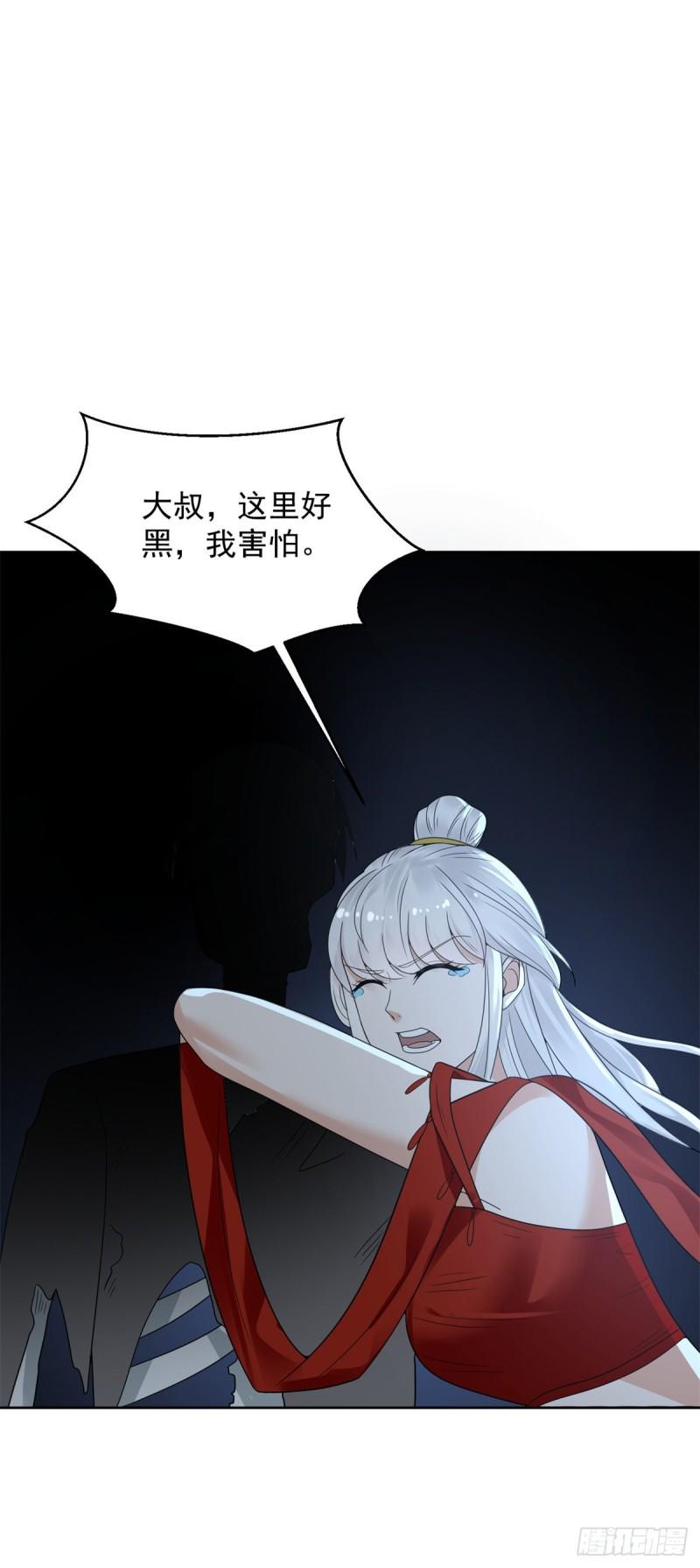 拿错剧本28