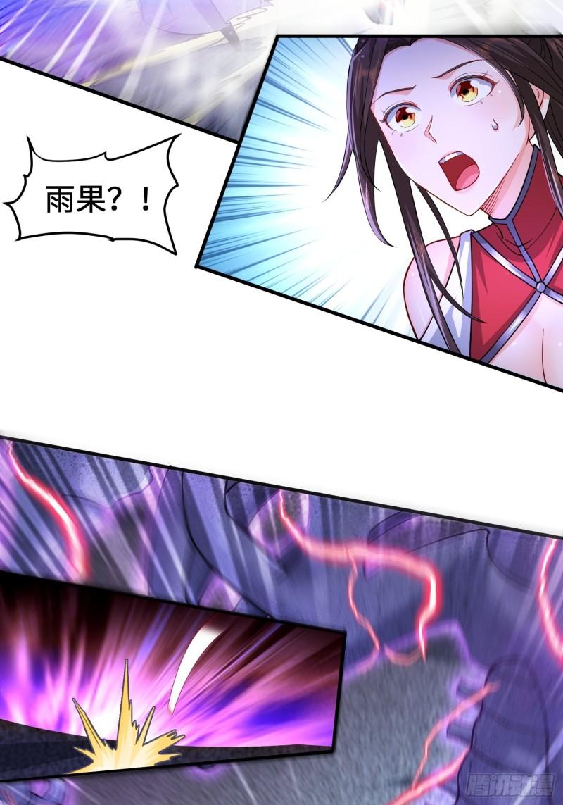 诡异墓穴33