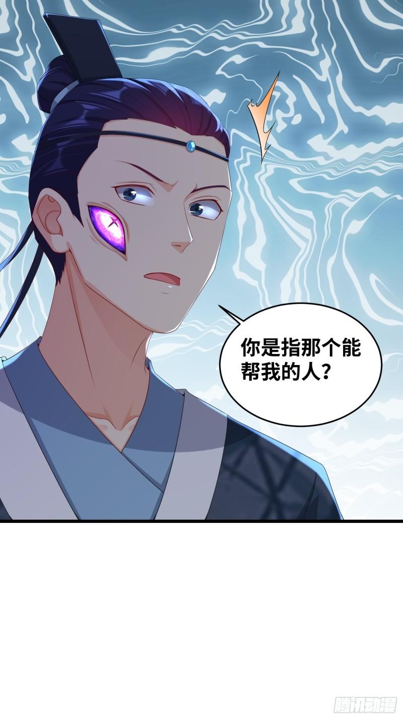 同恶相济19