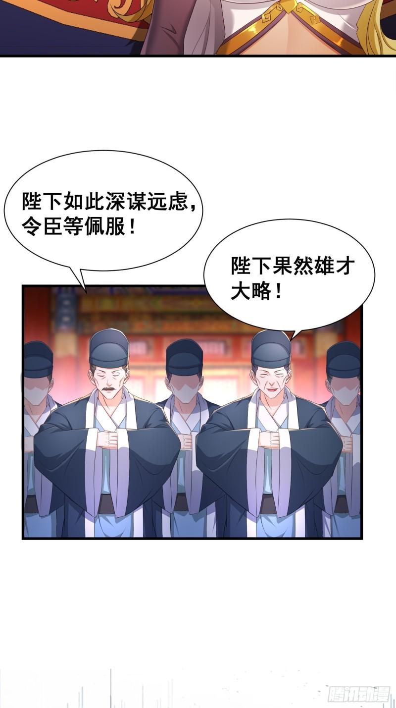 寡不敌众22