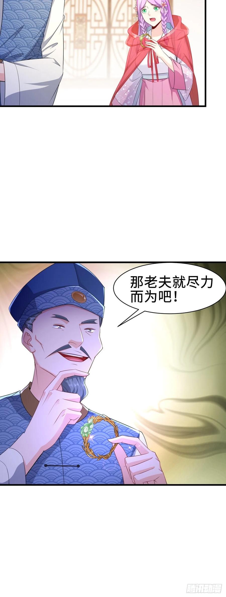 遭遇偷袭33