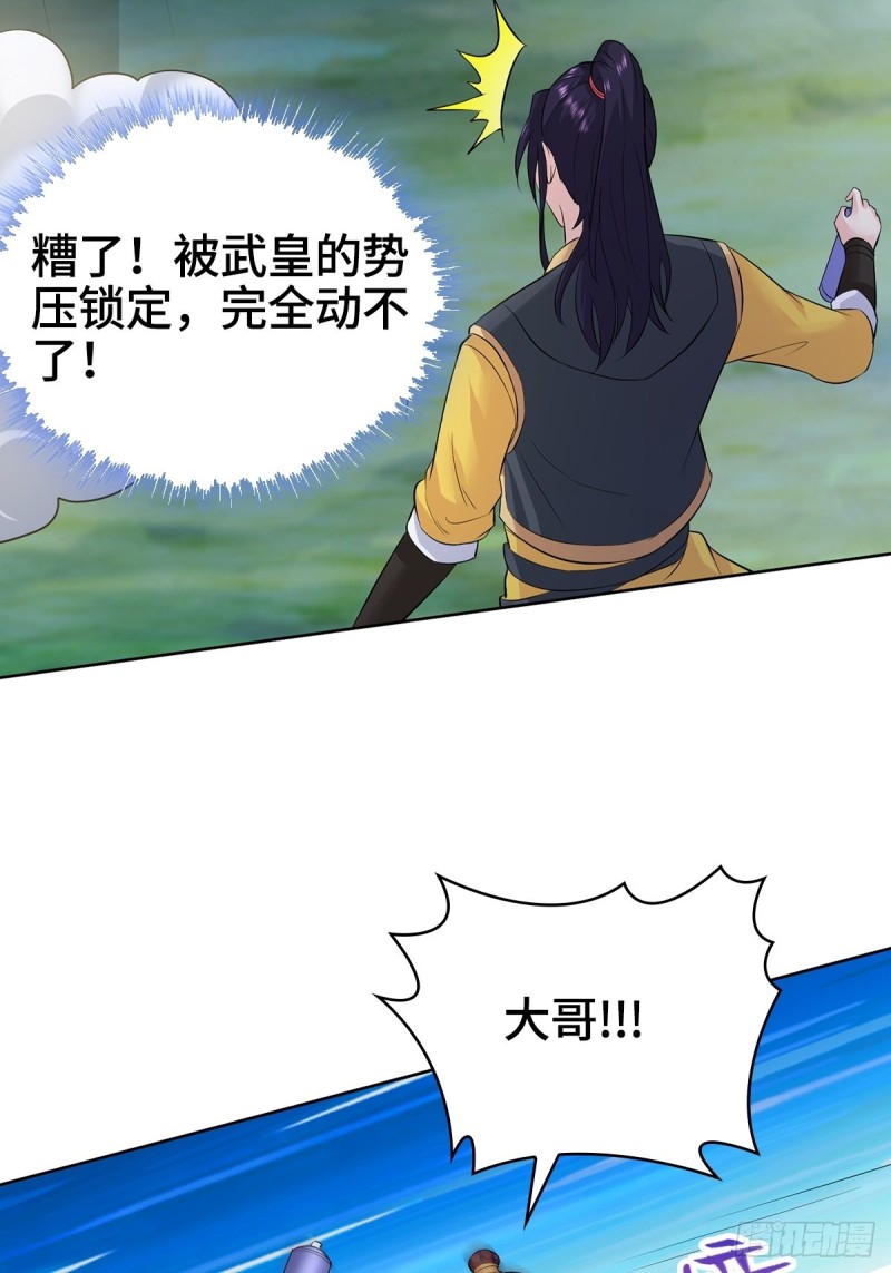 大战云二爷14