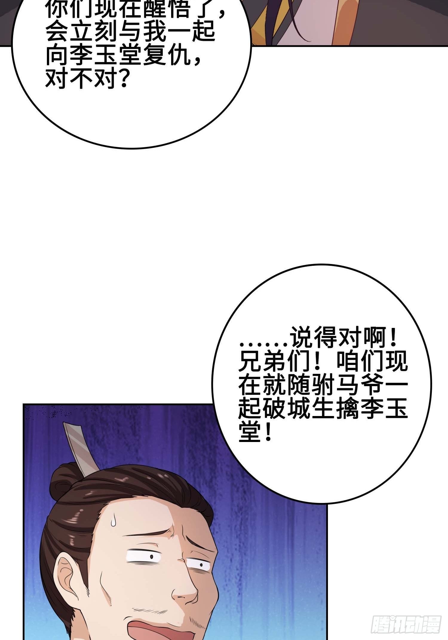 不自量力24