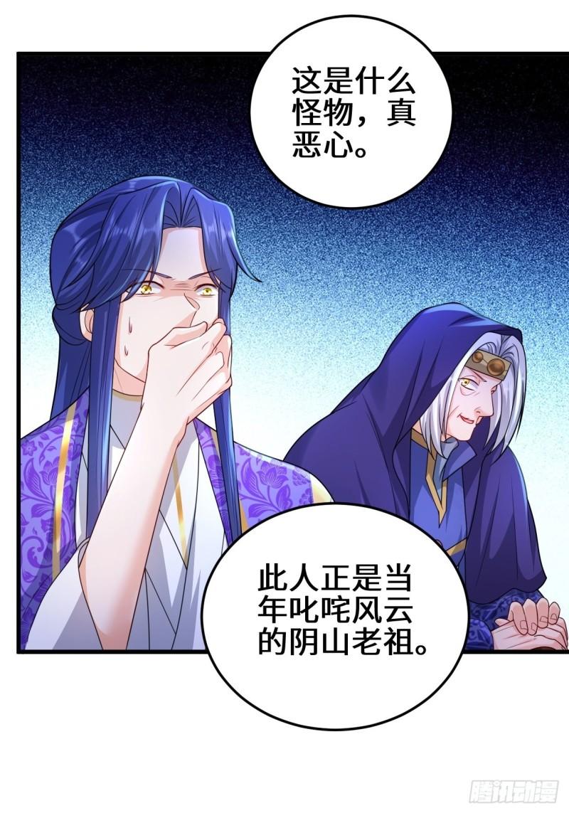 灾难前夕20