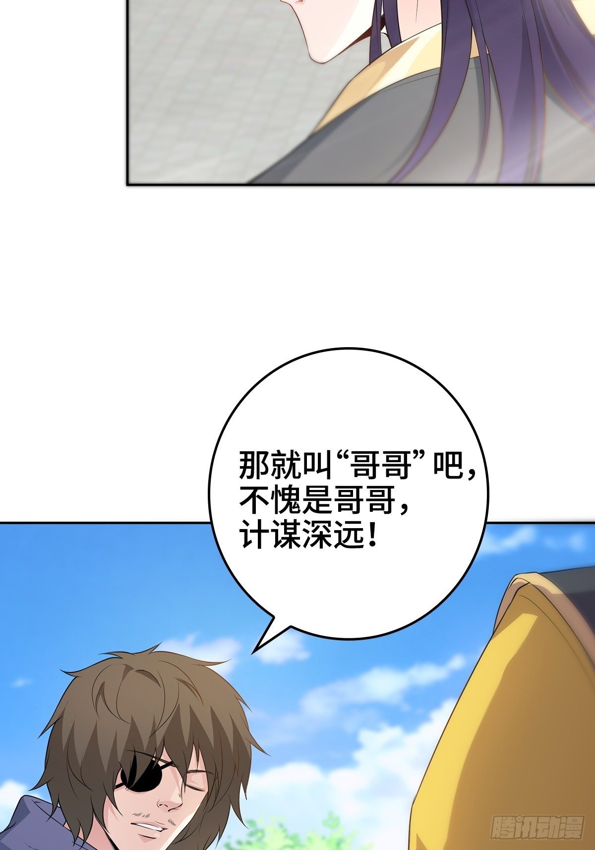 “狼狈为奸”23