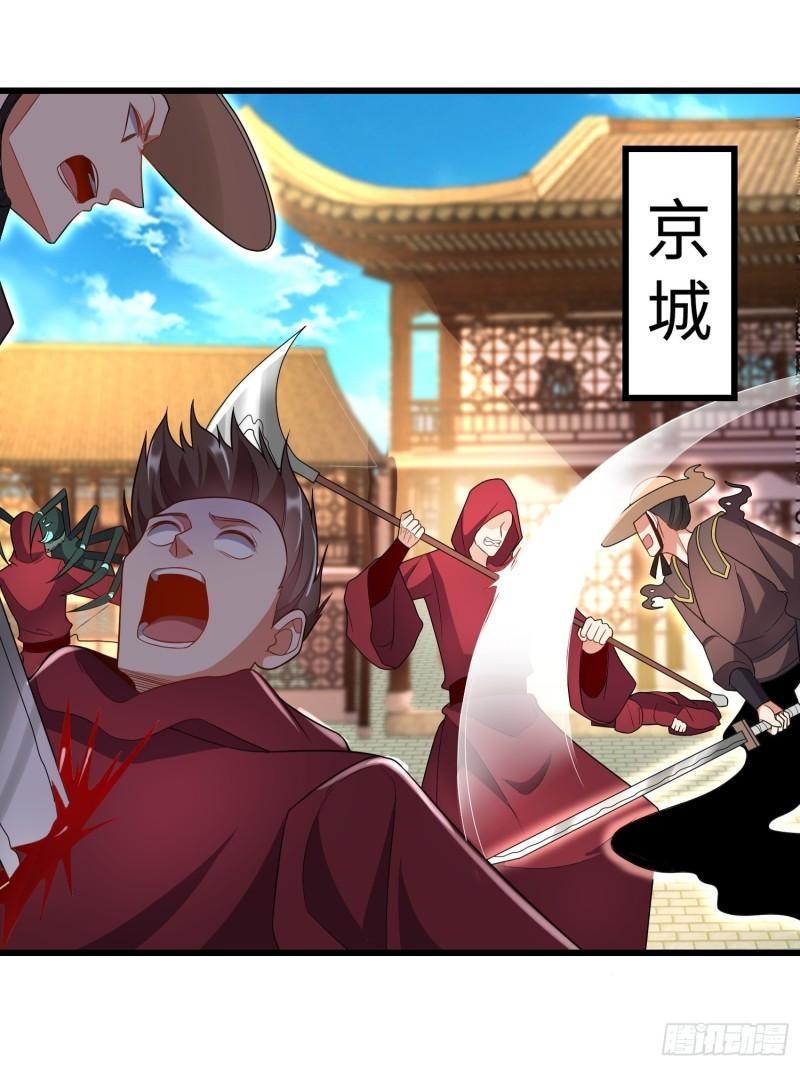 宿命之战1