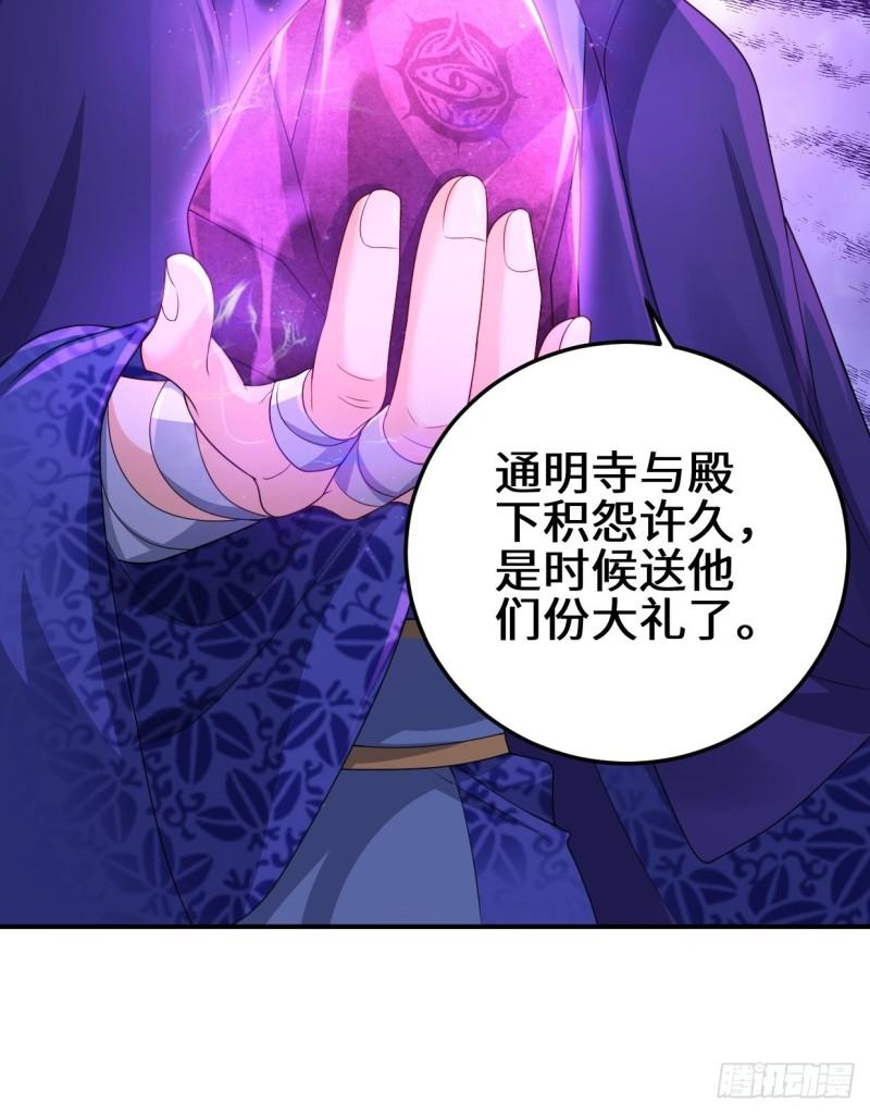 灾难前夕24